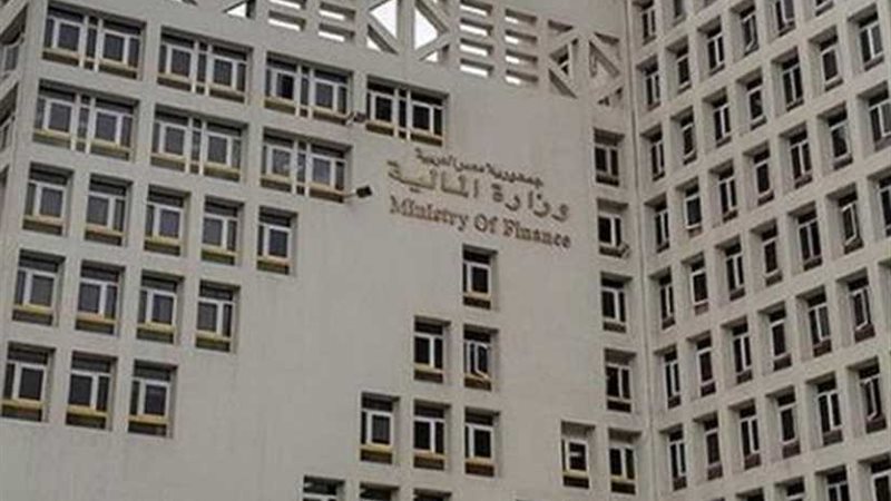 المالية تطرح أذون