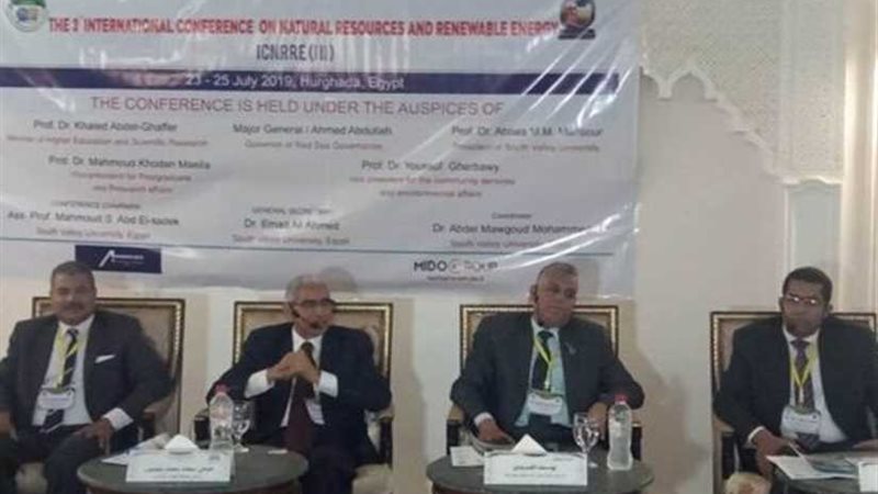 اختتام فعاليات مؤتمر