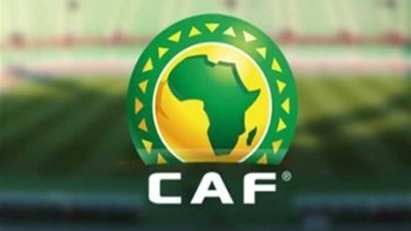 كاف يحدد مواعيد مباريات