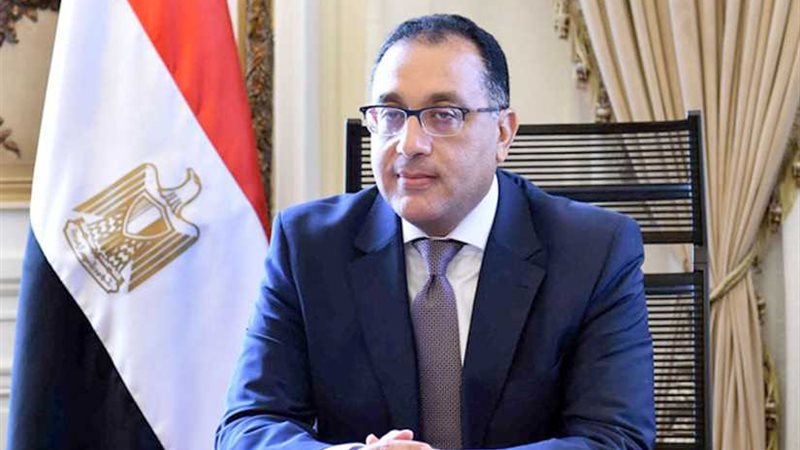 رئيس الوزراء يصدر