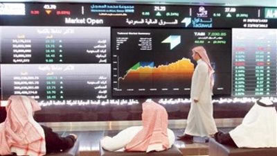 مؤشر سوق الأسهم السعودية يغلق منخفضًا