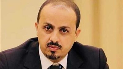 وزير الإعلام اليمني: 10 قتلى في قصف للحوثيين على سوق آل ثابت بصعدة