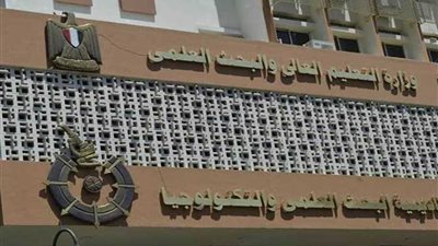 البحث العلمي: مصر تتقدم 15 مركزا في مؤشر الابتكار العالمي