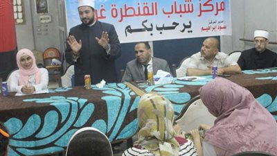 مركز الأزهر العالمي للفتوى الإلكترونية يواصل فعاليات برنامج التوعية الأسرية والمجتمعية بالإسماعيلية