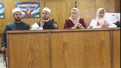 مركز الأزهر العالمي للفتوى الإلكترونية يختتم فعاليات برنامج التوعية الأسرية والمجتمعية بالإسماعيلية