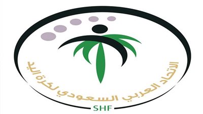 إعلان قائمة ناشئي الأخضر لليد لكأس العالم