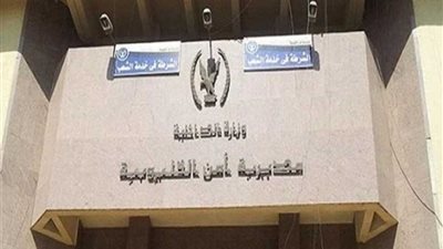 إصابة 5 أشخاص فى مشاجرة بسبب 