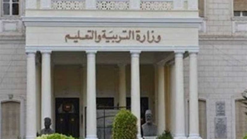 معلم الفصل سينتقل