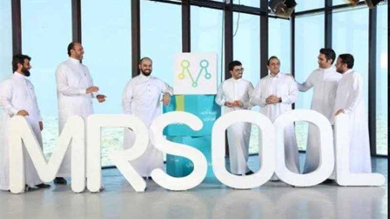 إطلاق تطبيق مرسول