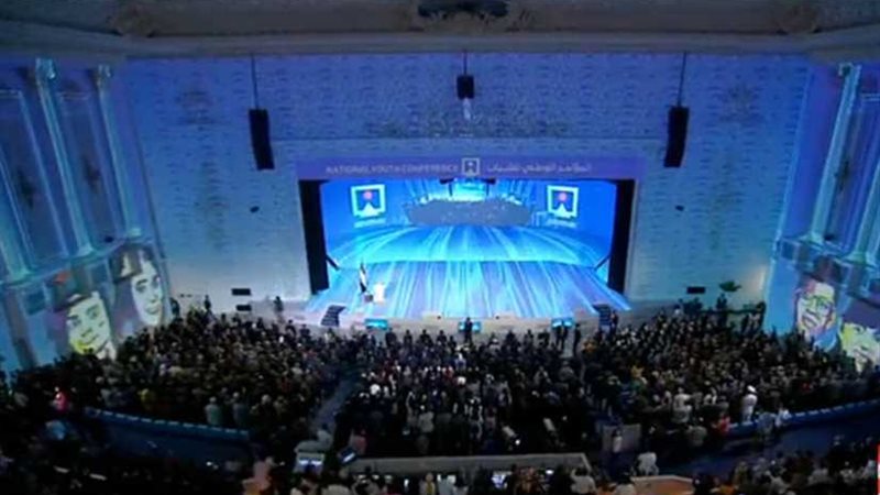 بث مباشر لأول مؤتمر