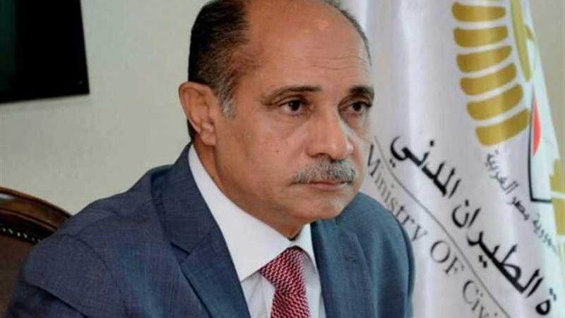 الطيران المدني: تحصيل