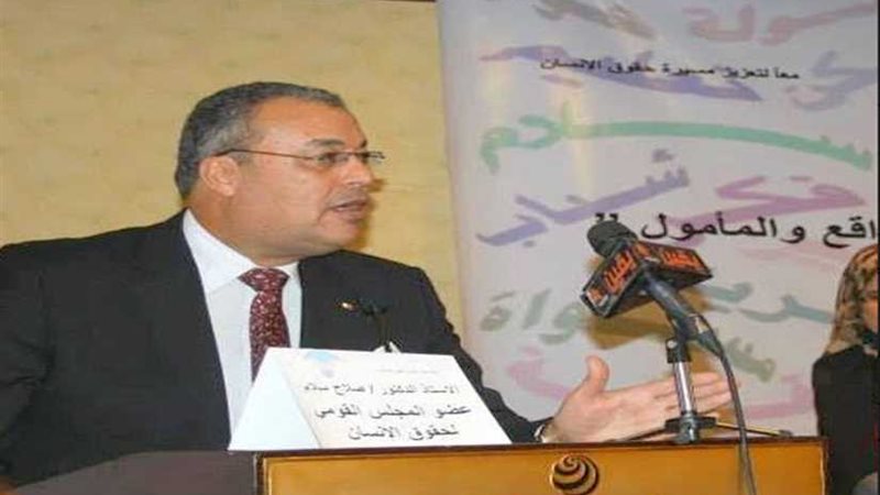 إشهار مؤسسة لاتحاد