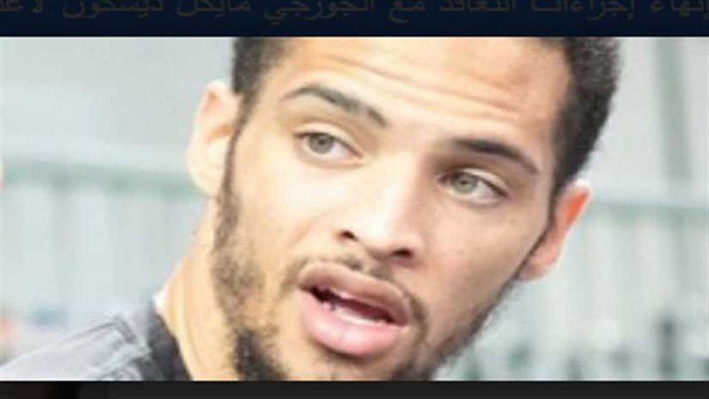 الاتحاد يطالب السلة