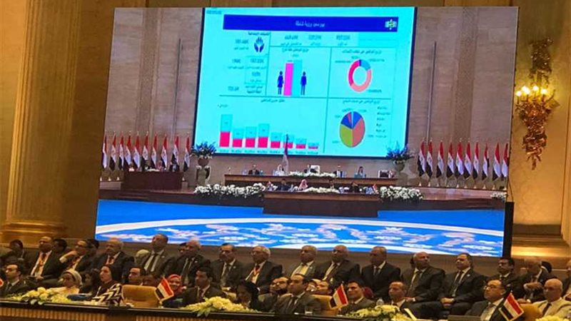 مؤتمر الشباب  يستعرض