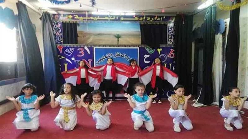 استمرار الفعاليات