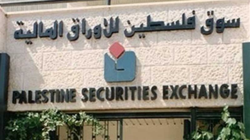 البورصة الفلسطينية