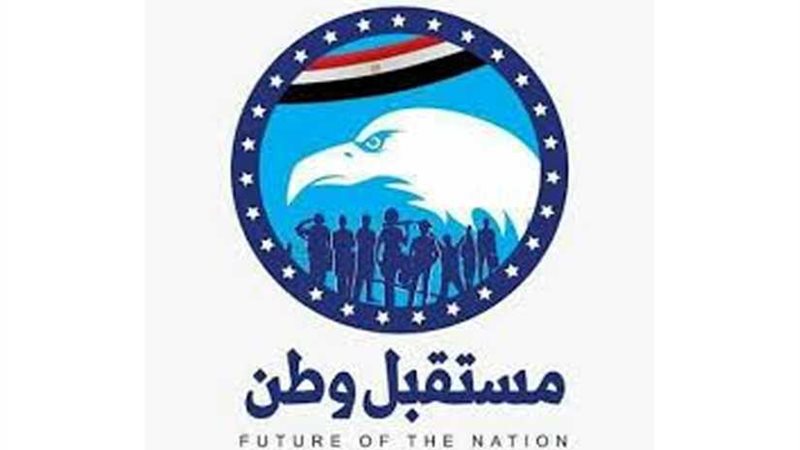 مستقبل وطن بالجيزة