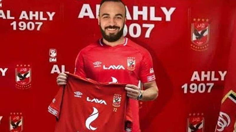 قفشة في الأهلي لمدة