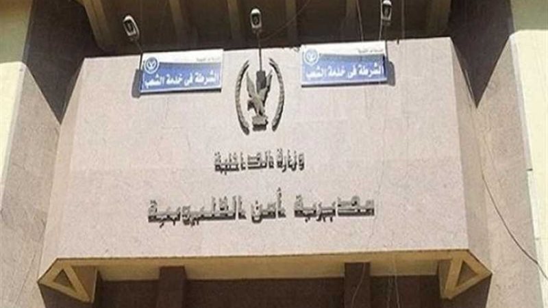 إصابة 5 أشخاص فى