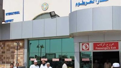 سلطات مطار الخرطوم تُحبط محاولة تهريب عملات أجنبية