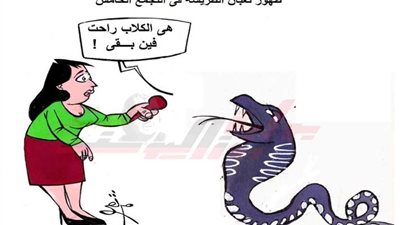 شيء من الخوف