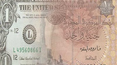 الدولار يواصل تراجعه أمام الجنيه المصري خلال التعاملات اليوم