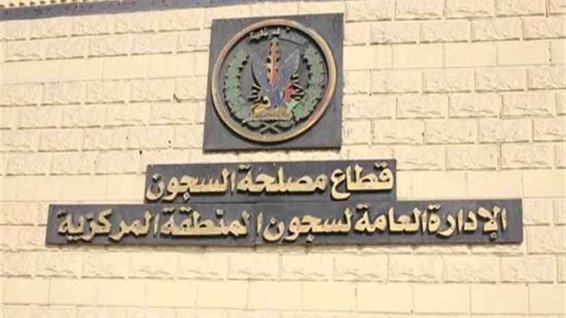 الإفراج عن 513 سجينًا