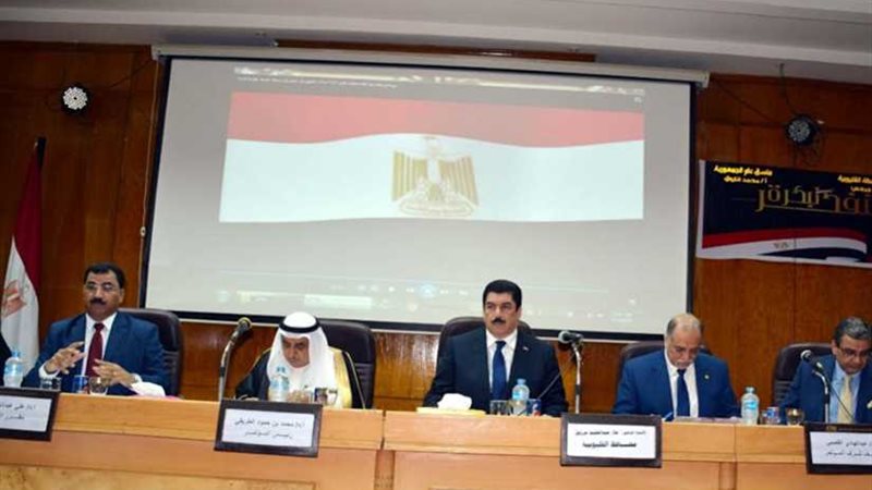 لتحقيق رؤية 2030..