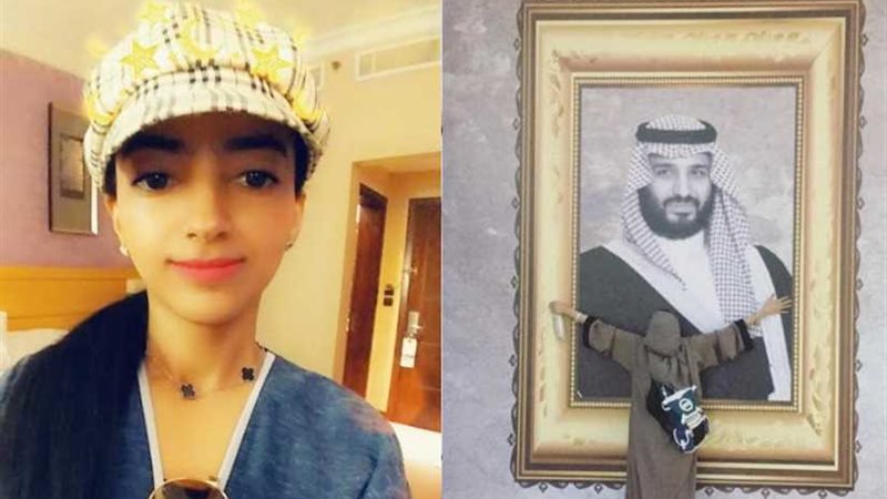 صاحبة الصورة التي