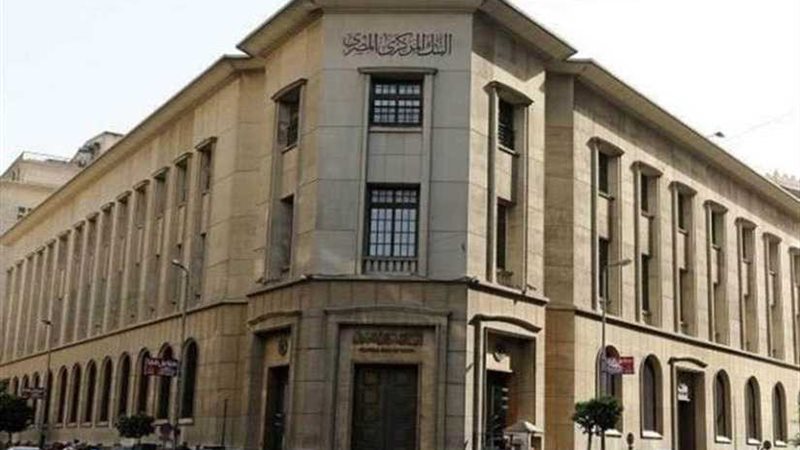 محافظو البنوك الأفريقية: