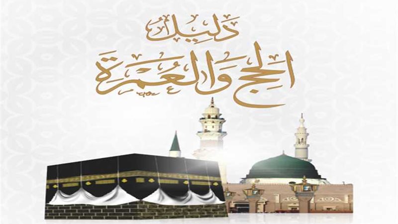 الأزهر للفتوى يوضح