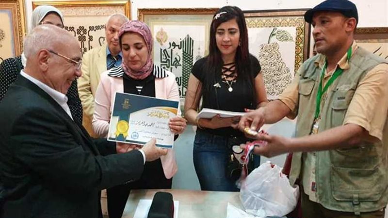 صحوة الفن الثالث