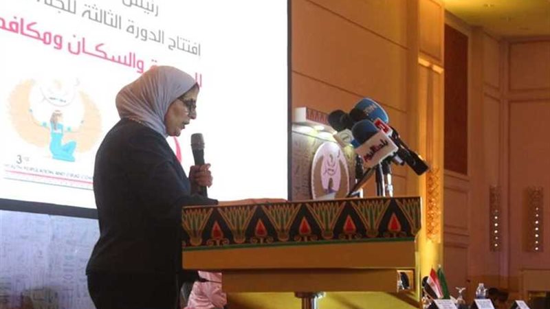 اعتماد إعلان القاهرة