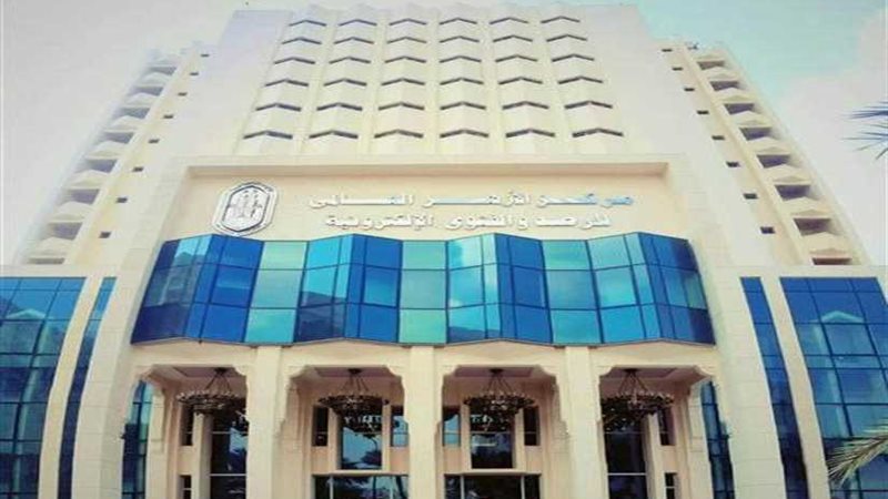 مركز الأزهر العالمي