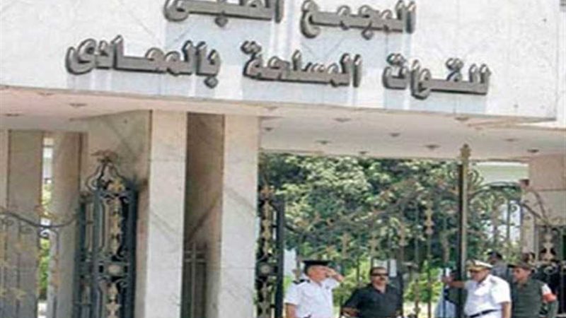 خبيران في جراحة العظام