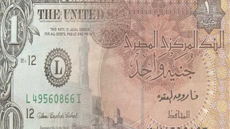 الدولار يواصل تراجعه