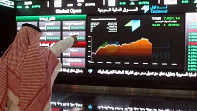 مؤشر سوق الأسهم السعودية يغلق منخفضًا