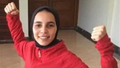 ميرنا هشام تحصد الميدالية الذهبية في البطولة العربية للكاراتيه