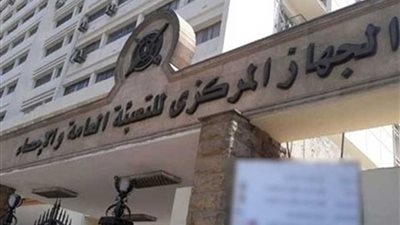 المركزي للإحصاء: 73% الحد الأعلى لمتوسطات الرطوبة على المحافظات