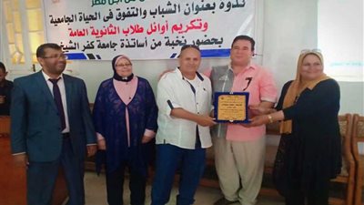 تكريم متفوقي الثانوية العامة بالبرلس