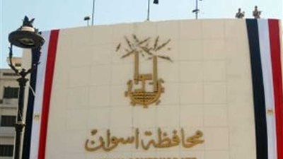 تعليم أسوان تبحث التعاون مع شركة الكازار للطاقة الشمسية لتدريب الطلاب