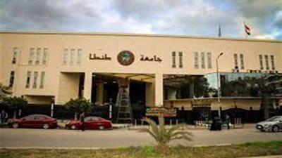 جامعة طنطا ضمن أفضل الجامعات العالمية طبقا لتصنيف 