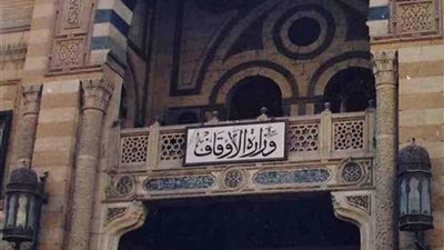 الأوقاف: 6505 ساحات بالمحافظات لأداء صلاة عيد الأضحى