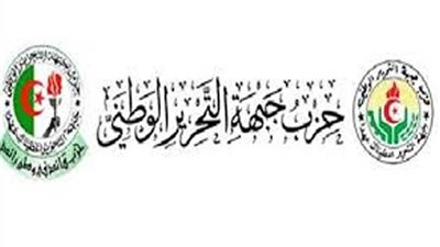 جبهة التحرير الوطني الجزائرية: هدف مبادرات الحوار الوطني هو الوصول لانتخابات رئاسية