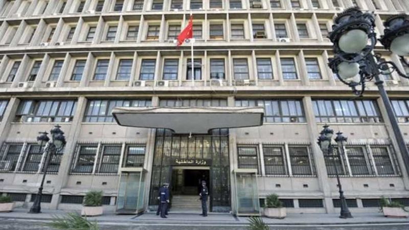 الداخلية التونسية: