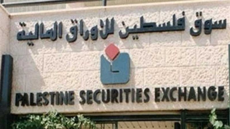 البورصة الفلسطينية