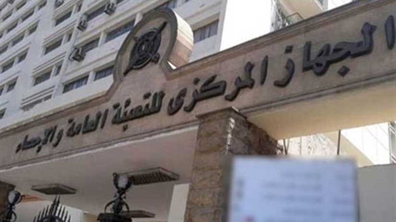 المركزي للإحصاء: