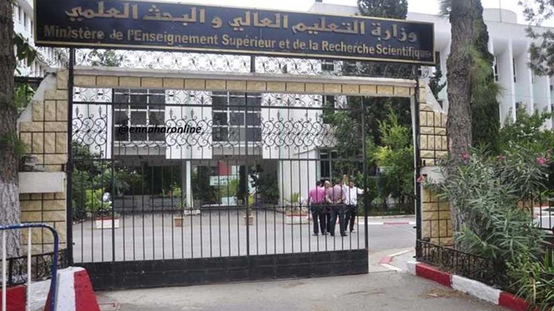 التعليم العالي: بدء