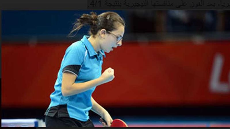 دينا مشرف تتأهل لنهائي