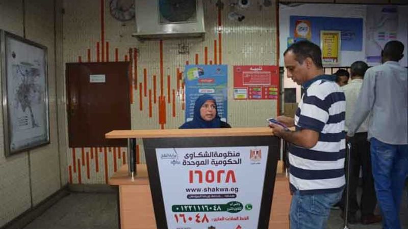 بدء تفعيل منظومة